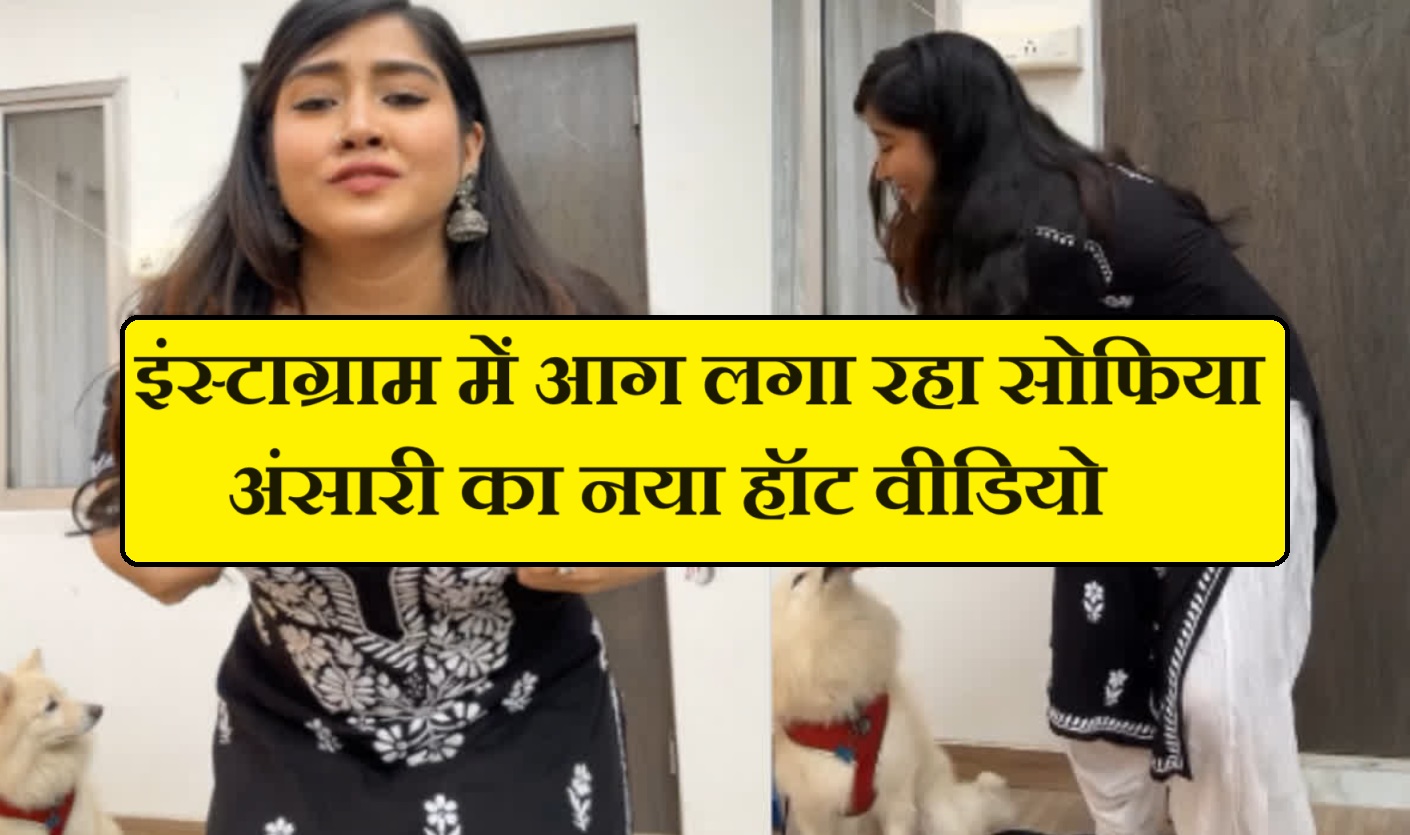 Sodia Ansari Viral Video