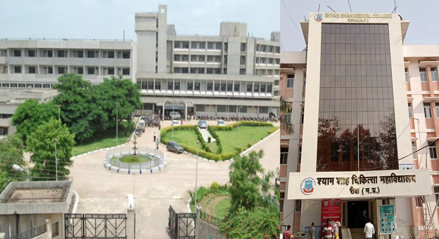 REWA NEWS: श्याम शाह मेडिकल कॉलेज में दो नए कोर्स जल्द शुरू होंगे