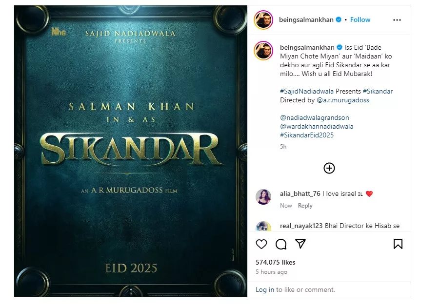 salman Khan New Movie