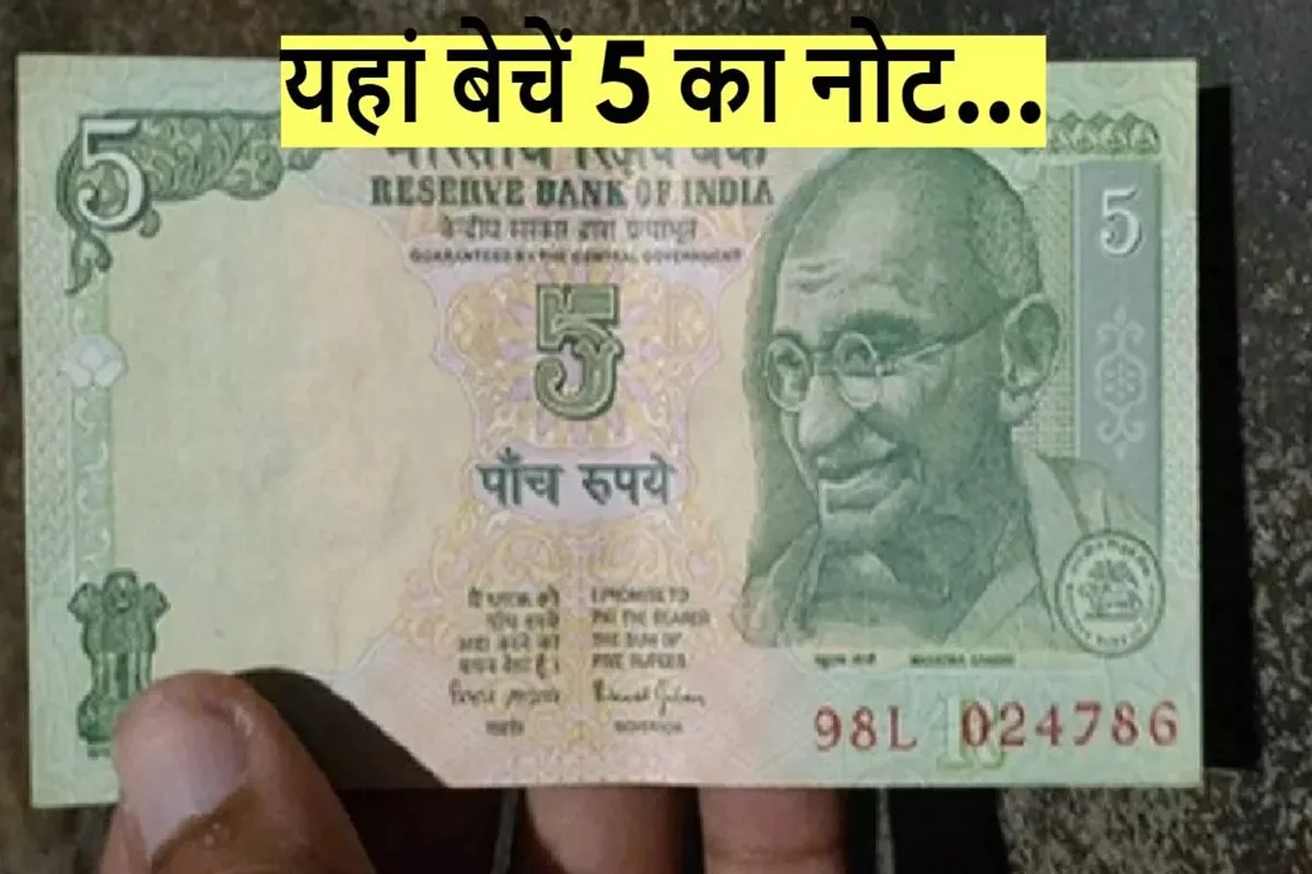 Rs 5 Note
