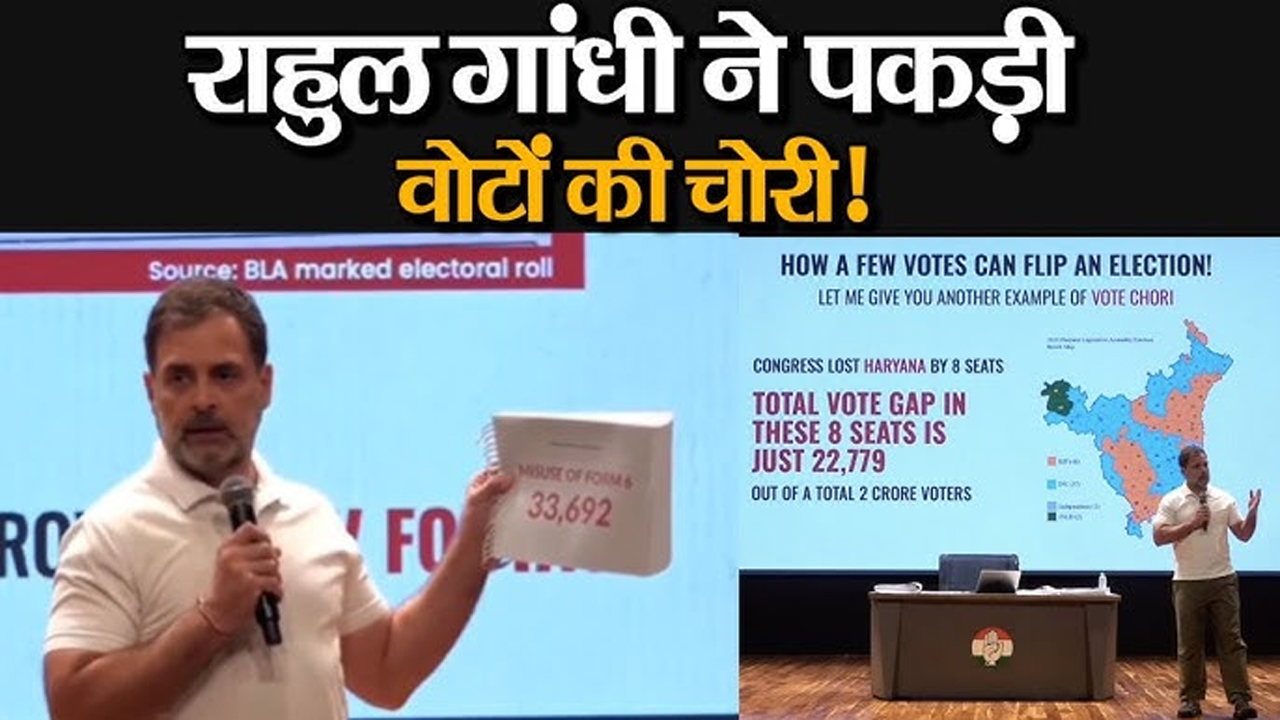 निर्वाचन आयोग का भ्रष्टाचार पर्दाफाश: एक घर में 250 से ज्यादा मतदाता, निर्वाचन आयोग के पास नहीं है जवाब