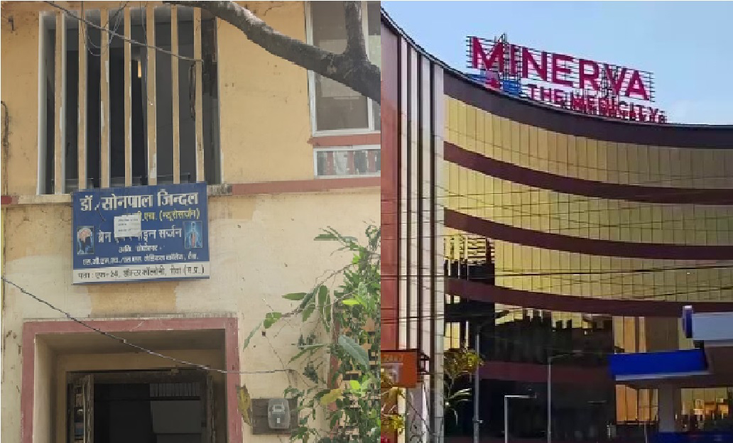 Dr. Sonpal Jindal Minerva Hospita Rewa: मरीज की मौत के बाद परिजनों ने किया हंगामा; डॉ. सोनपाल जिंदल 1 माह से कर रहे थे उपचार, दबाव बना कर कि सर्जरी