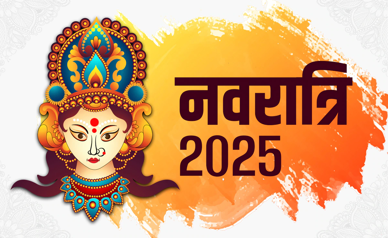 Shardiya Navratri 2025: दुर्गा अष्टमी के दिन बन रहे कई शुभ-अशुभ योग