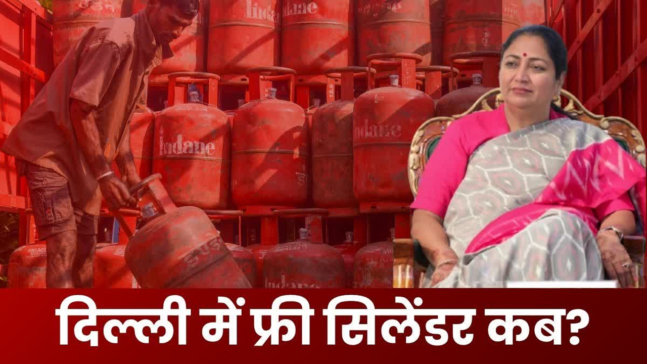“मोदी की गारंटी झूठी निकली”: फ्री गैस सिलेंडर के वादे पर AAP का विरोध प्रदर्शन, दिल्ली की सड़कों पर हंगामा