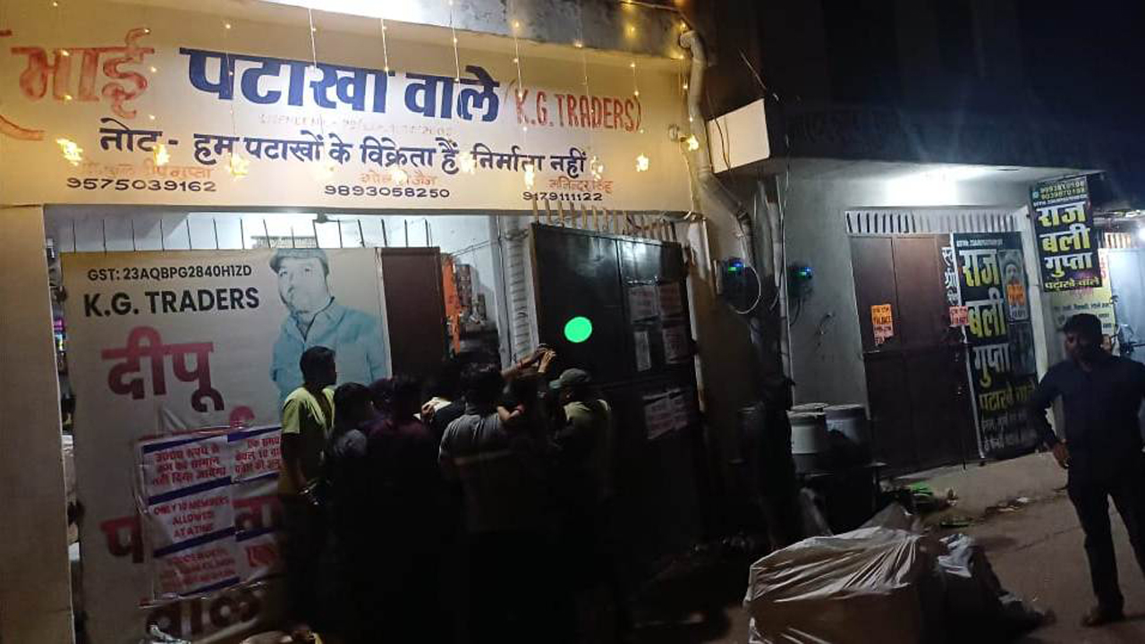 MP REWA: सील हुए पटाखों के गोदाम धड़ल्ले से खुले, प्रशासन की कार्रवाई पर गंभीर सवाल