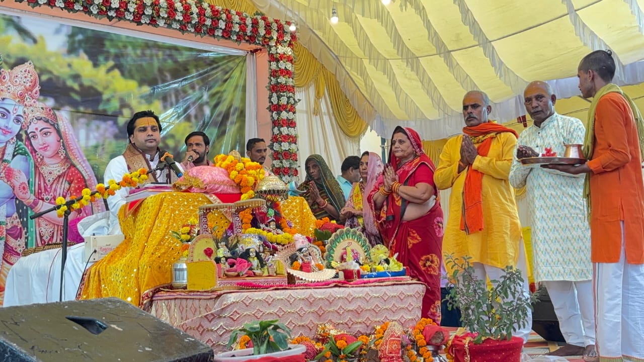 भक्ति, मित्रता और वैराग्य का महासंगम: श्रीमद्भागवत कथा के समापन पर विशाल भंडारे का आयोजन