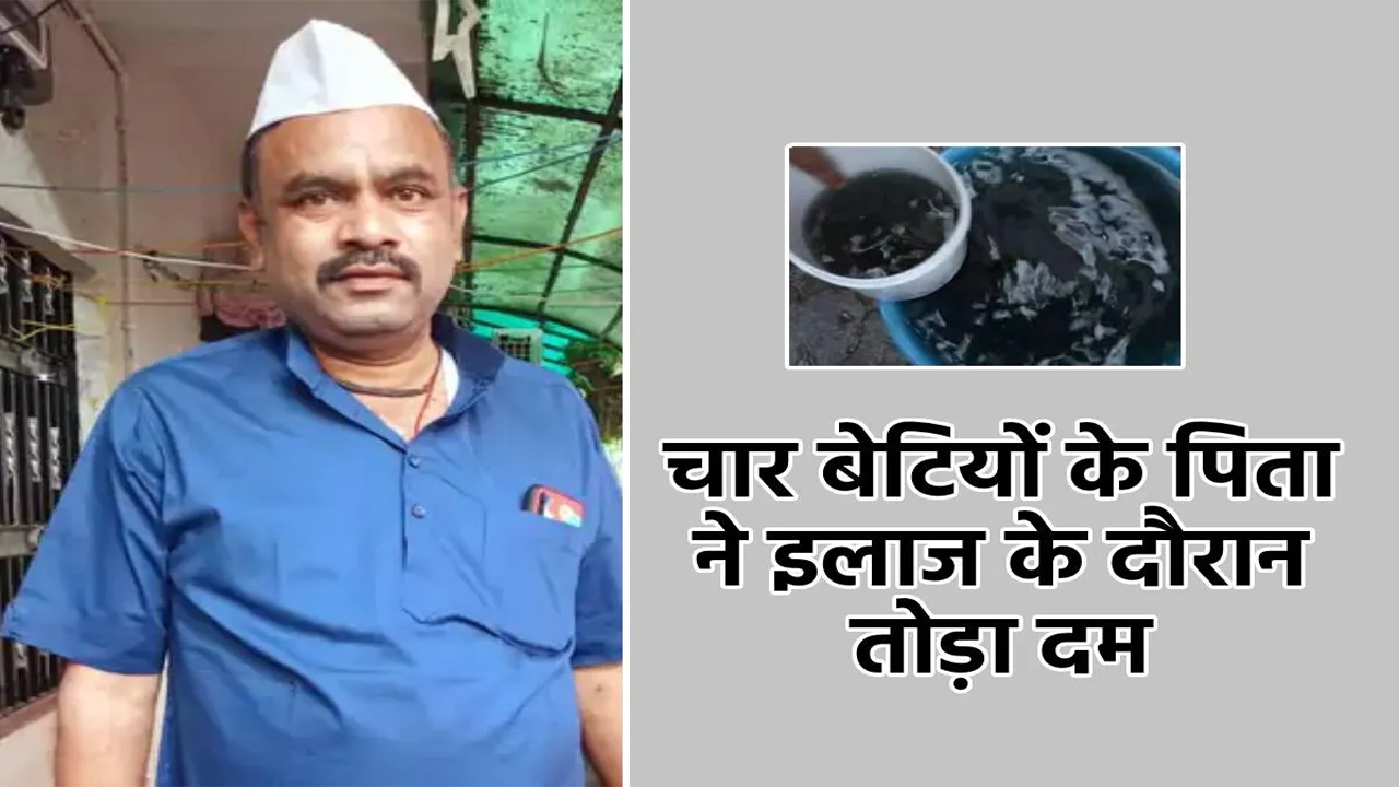 इंदौर में दूषित पानी से एक और मौत; 4 बेटियों के पिता ने इलाज के दौरान तोड़ा दम, मृतकों की संख्या 25 पहुंची