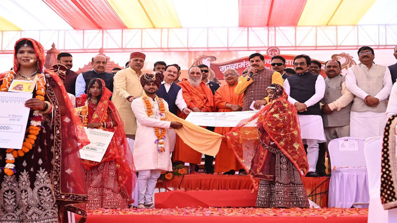 बसंत पंचमी पर मुख्यमंत्री डॉ. मोहन यादव ने 121 नवदम्पत्तियों को दी शुभकामनाएं, 51-51 हजार रुपये के चेक भेंट