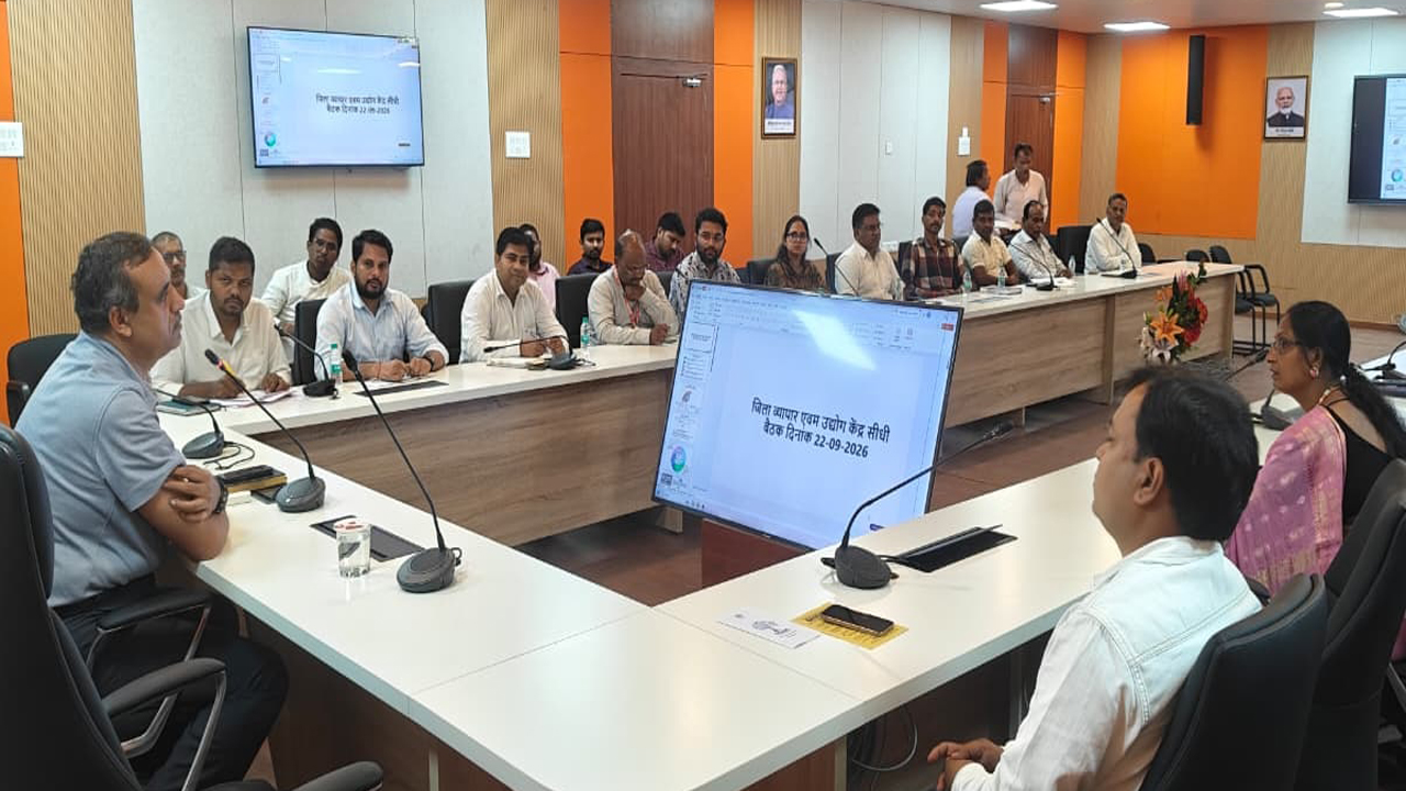Sidhi industrial investment: सीधी के बाड़ीटोला औद्योगिक क्षेत्र में 100 करोड़ के निवेश की संभावना