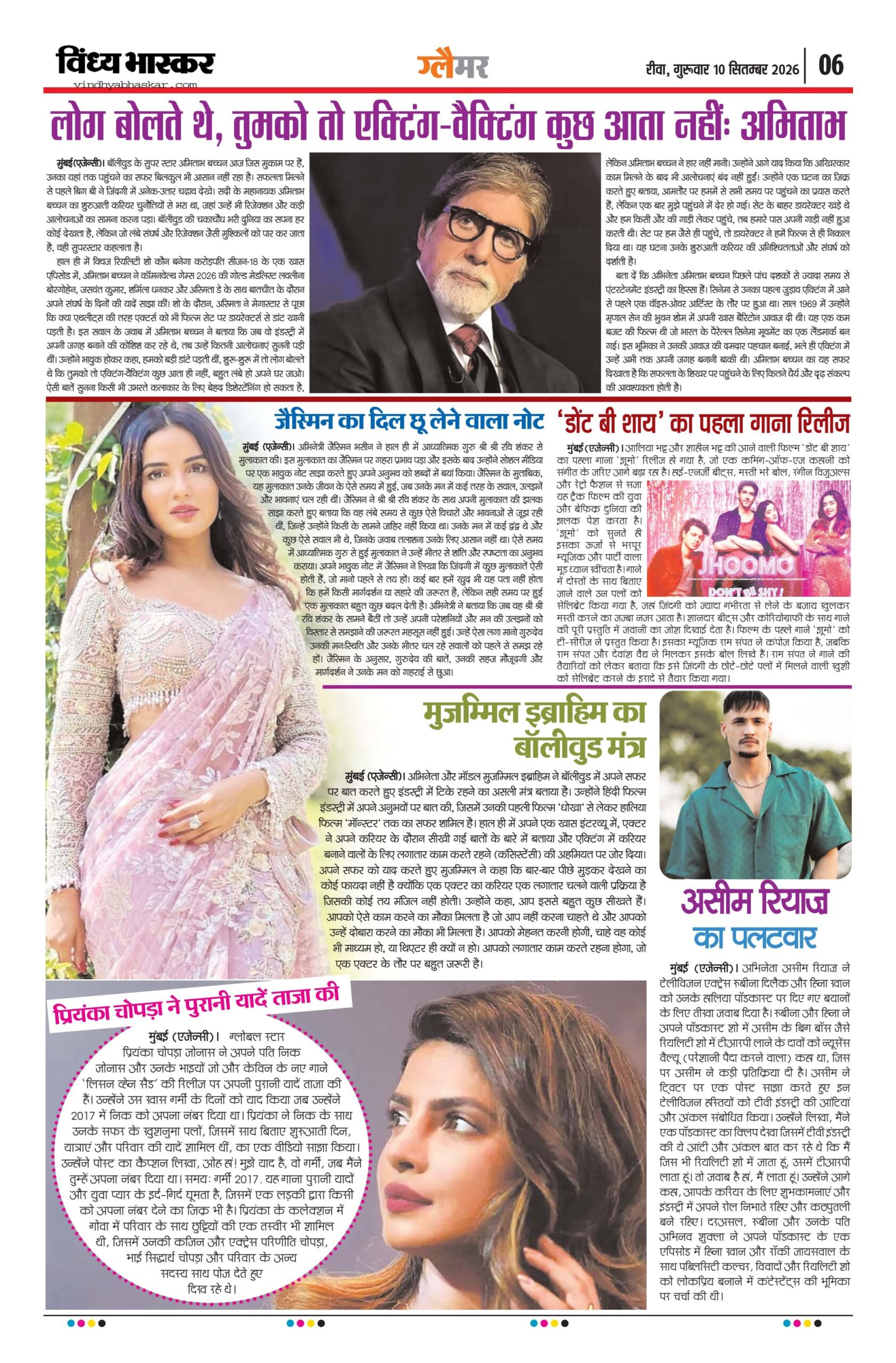 vindhya bhaskar-10-9-26_6