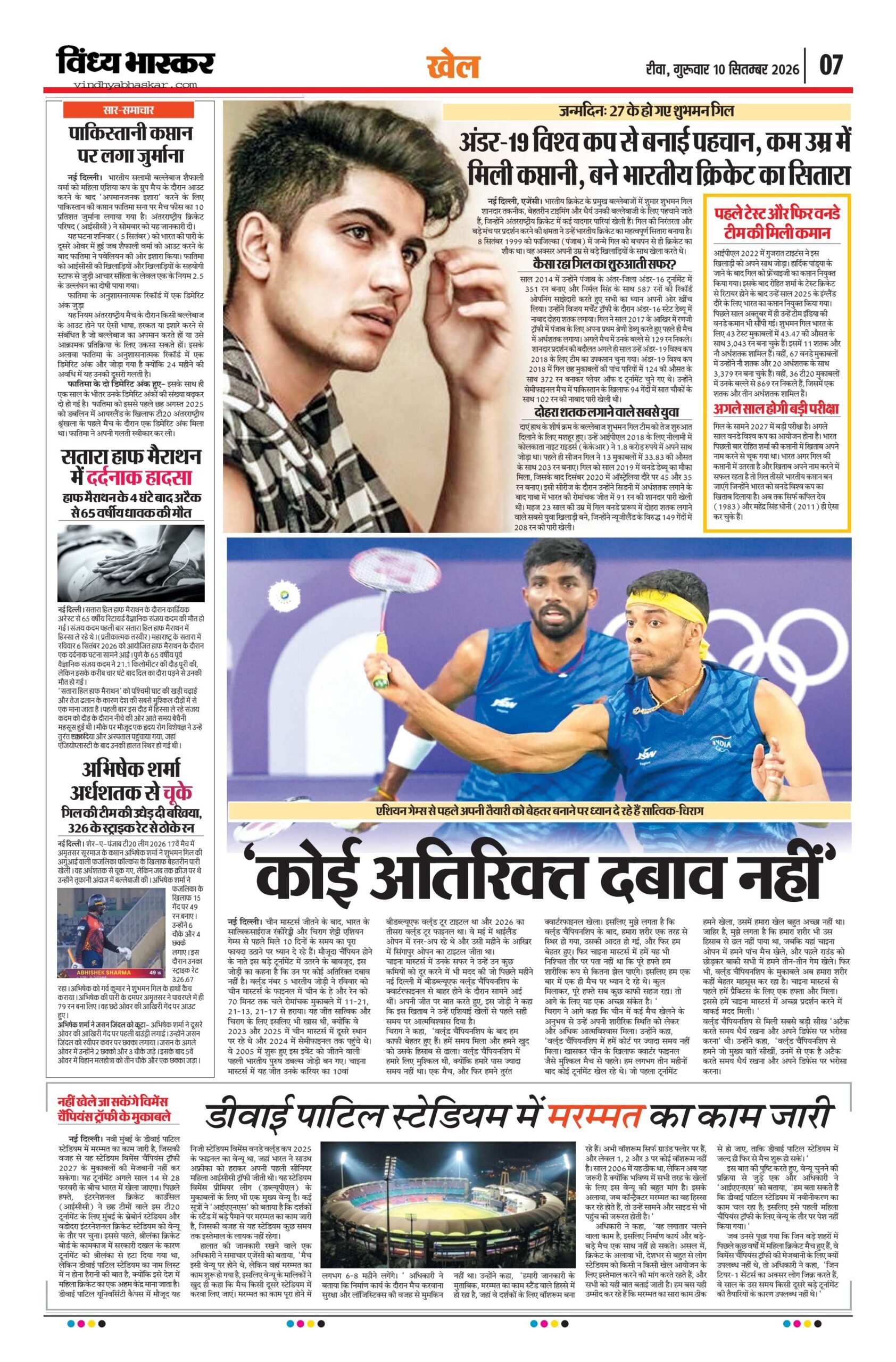 vindhya bhaskar-10-9-26_7