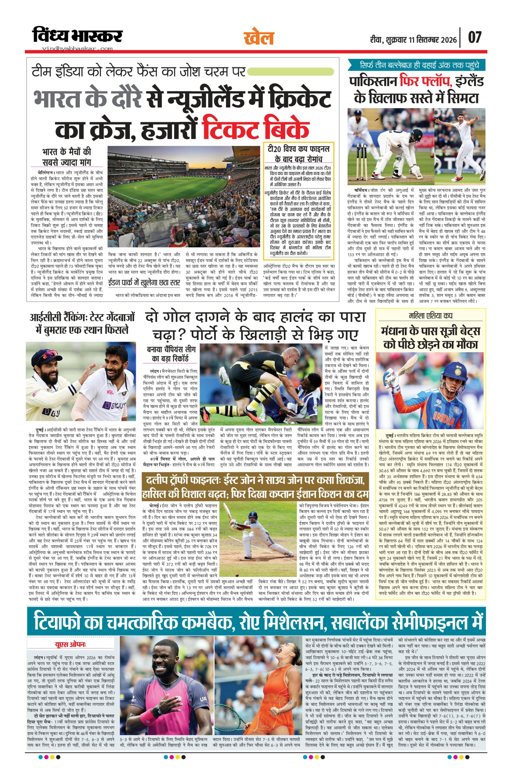 vindhya bhaskar-11-9-26_page-0007