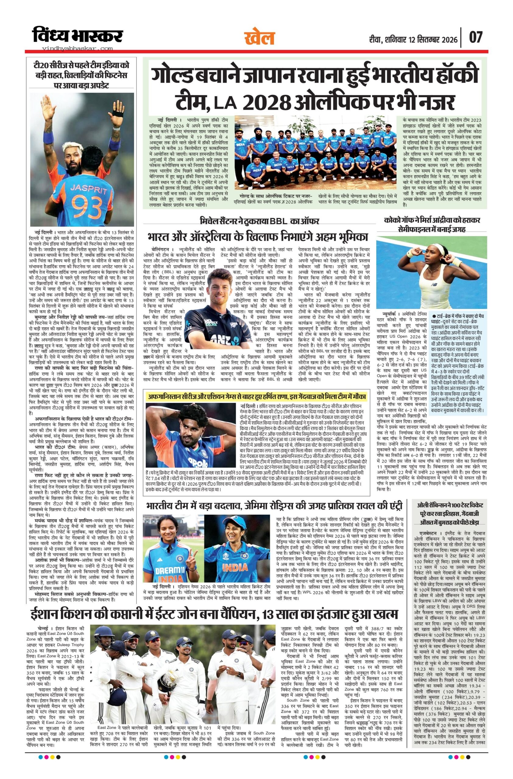 vindhya bhaskar-12-9-26_7