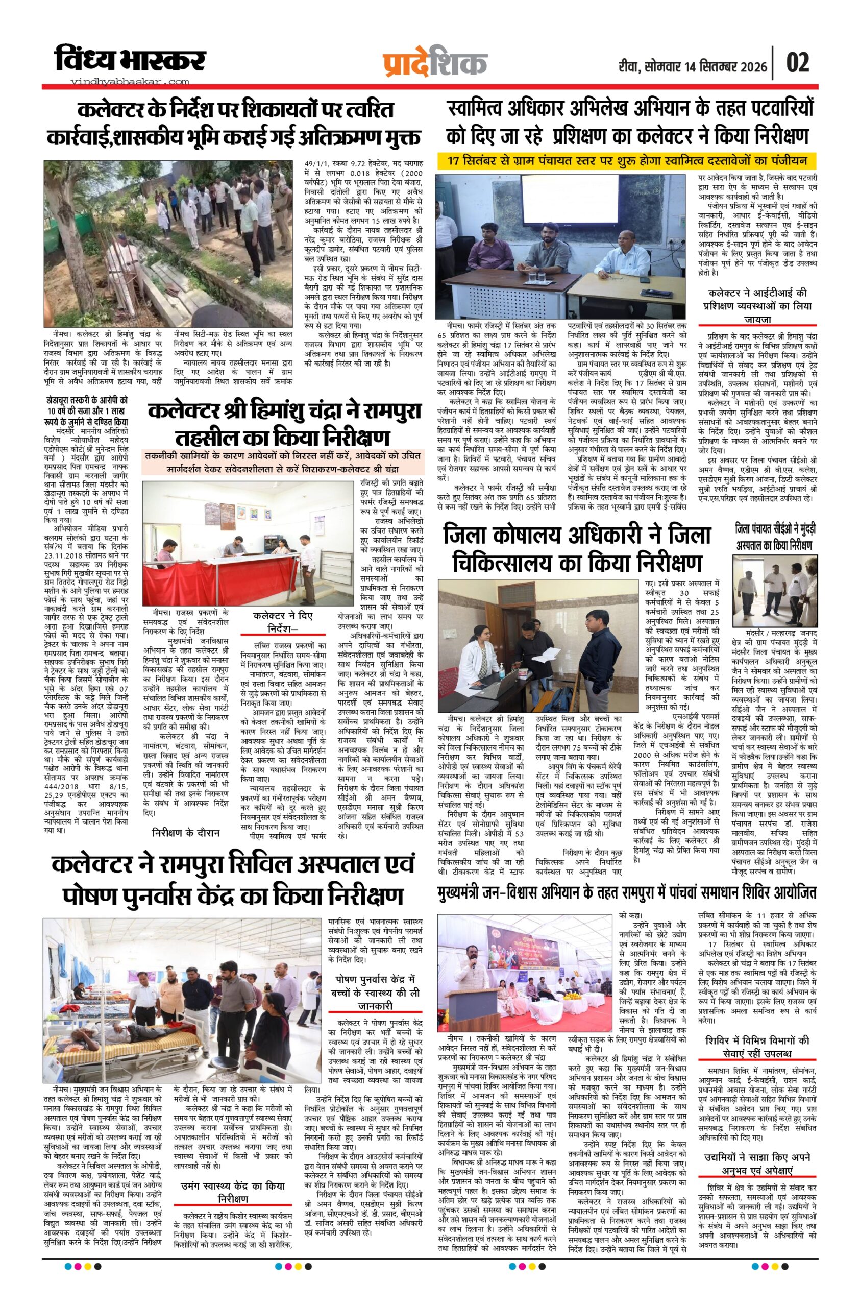 vindhya bhaskar-14-9-26_page-0002