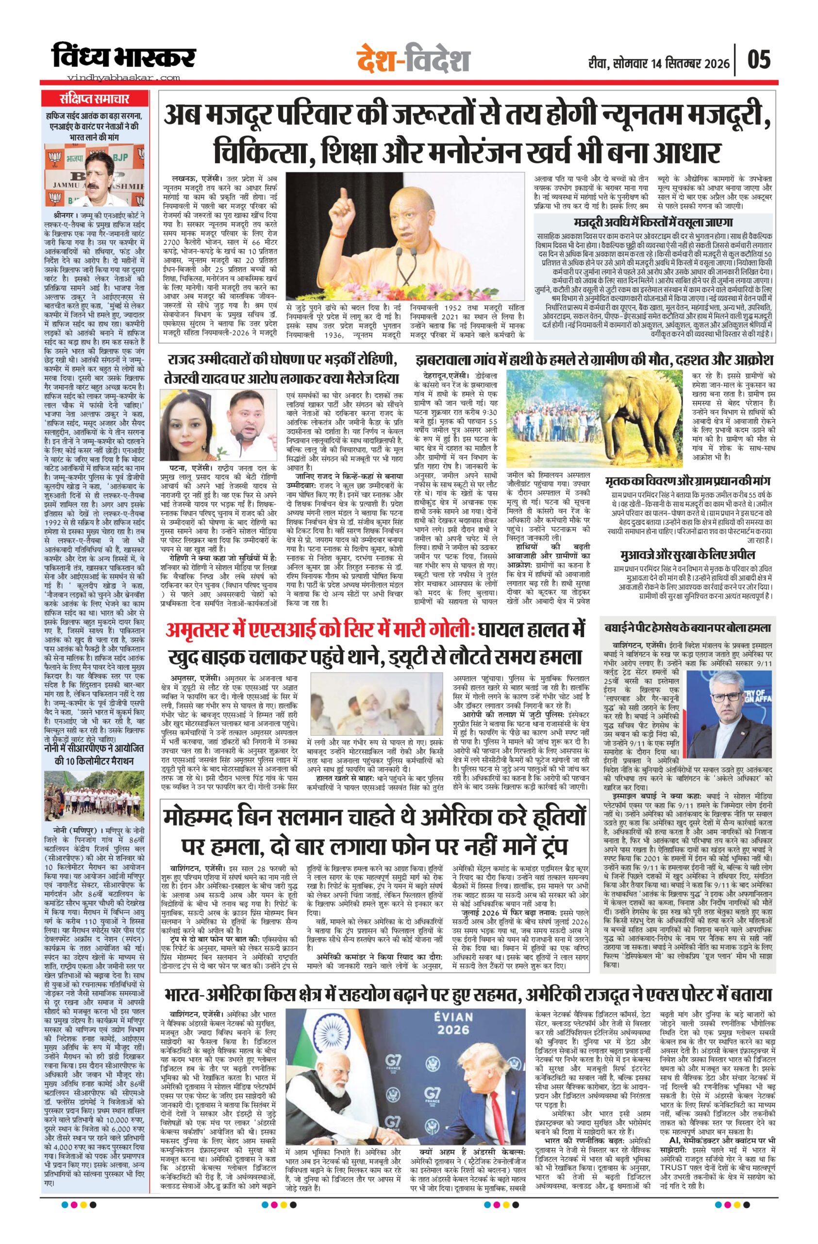 vindhya bhaskar-14-9-26_page-0005
