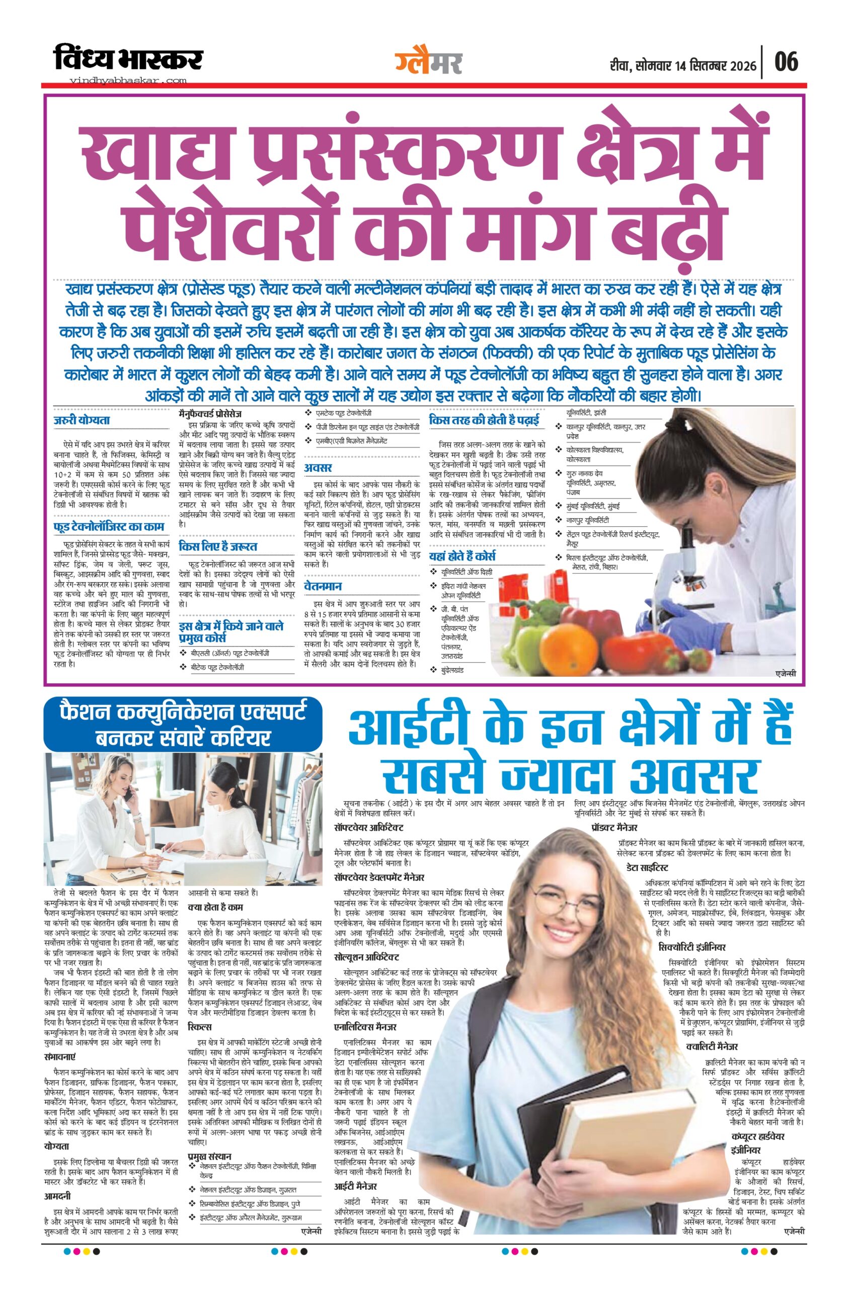 vindhya bhaskar-14-9-26_page-0006