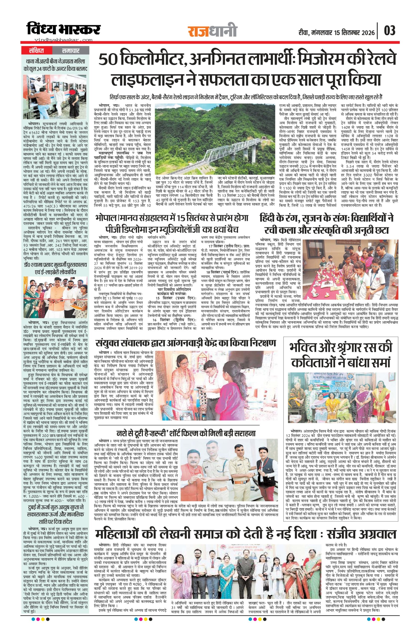 vindhya bhaskar-15-9-26_page-0003