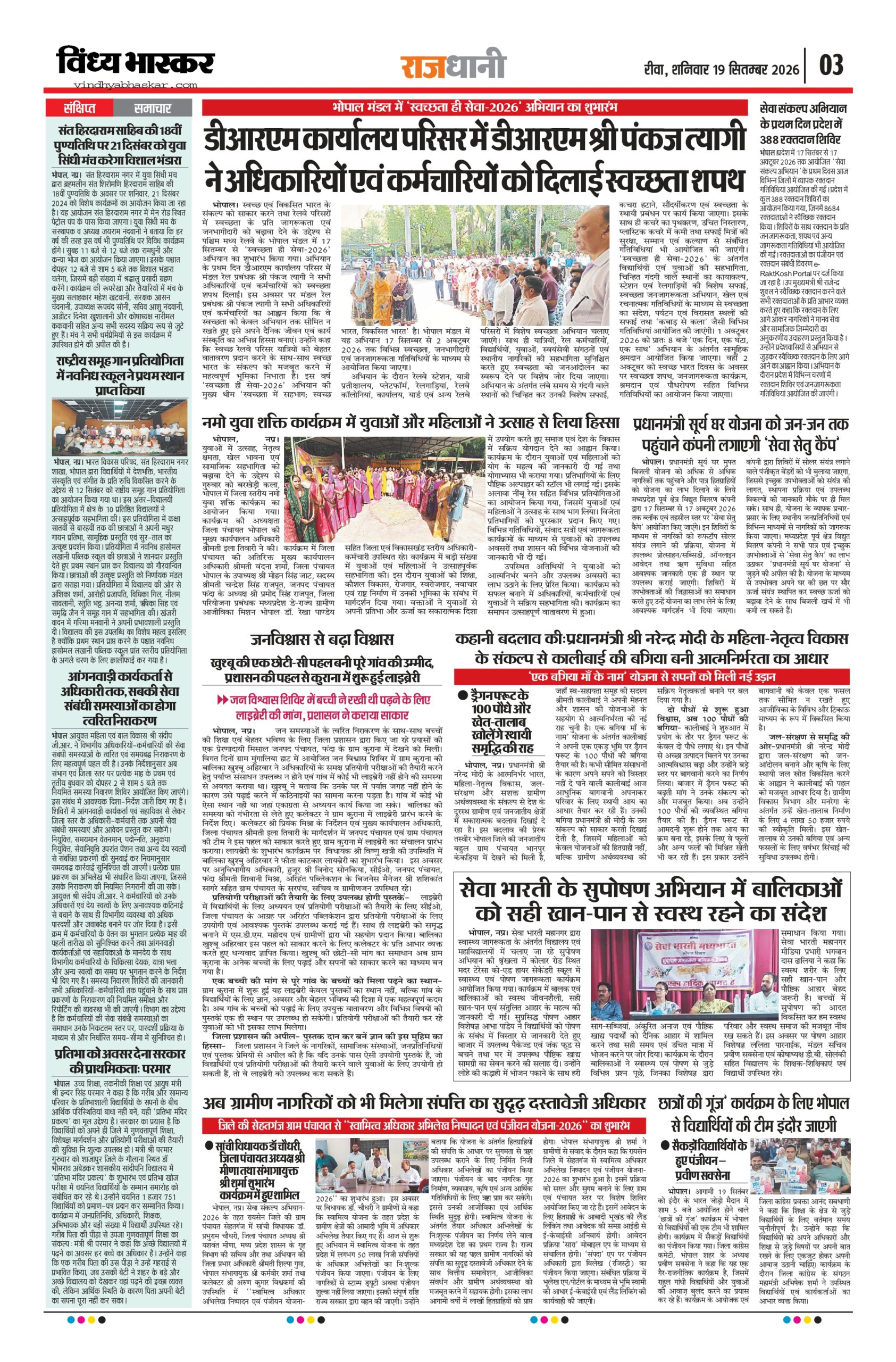 vindhya bhaskar-19-9-26_page-0003