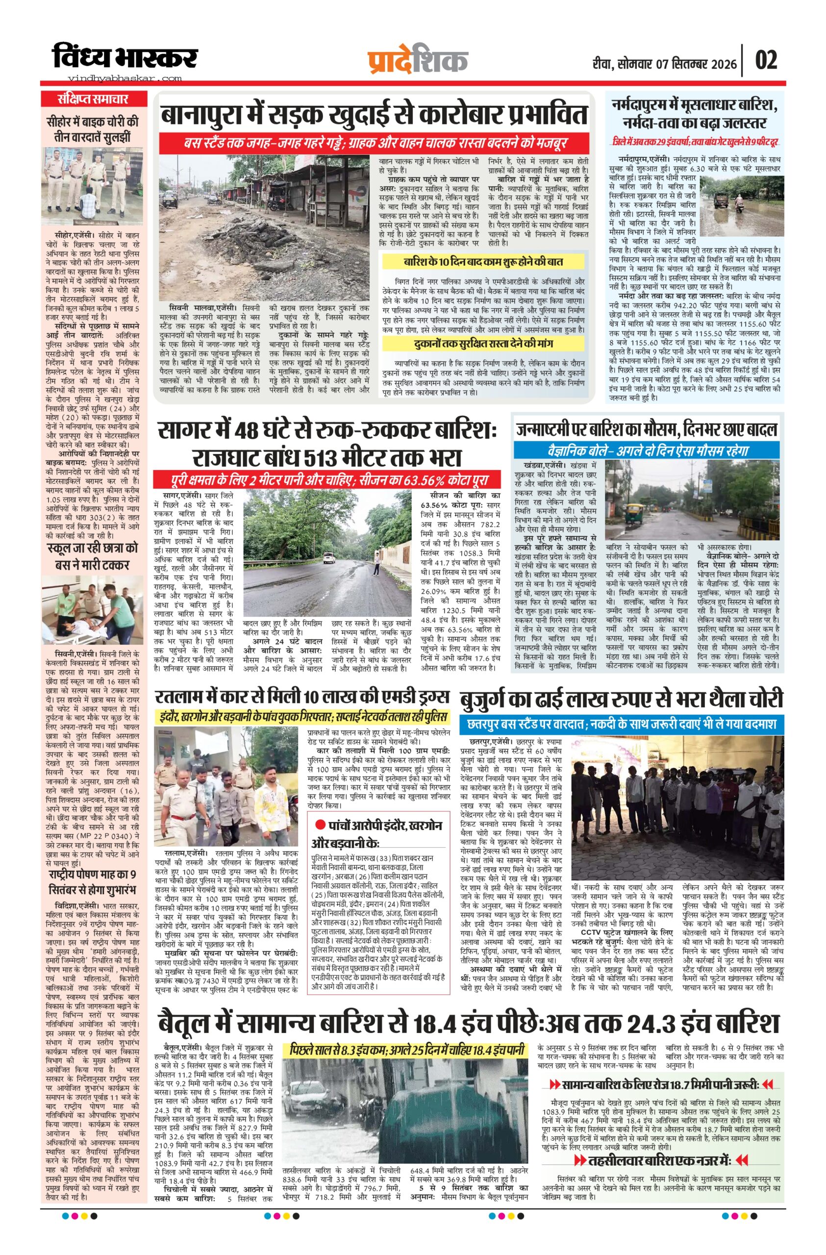 vindhya bhaskar-7-9-26_page-0002