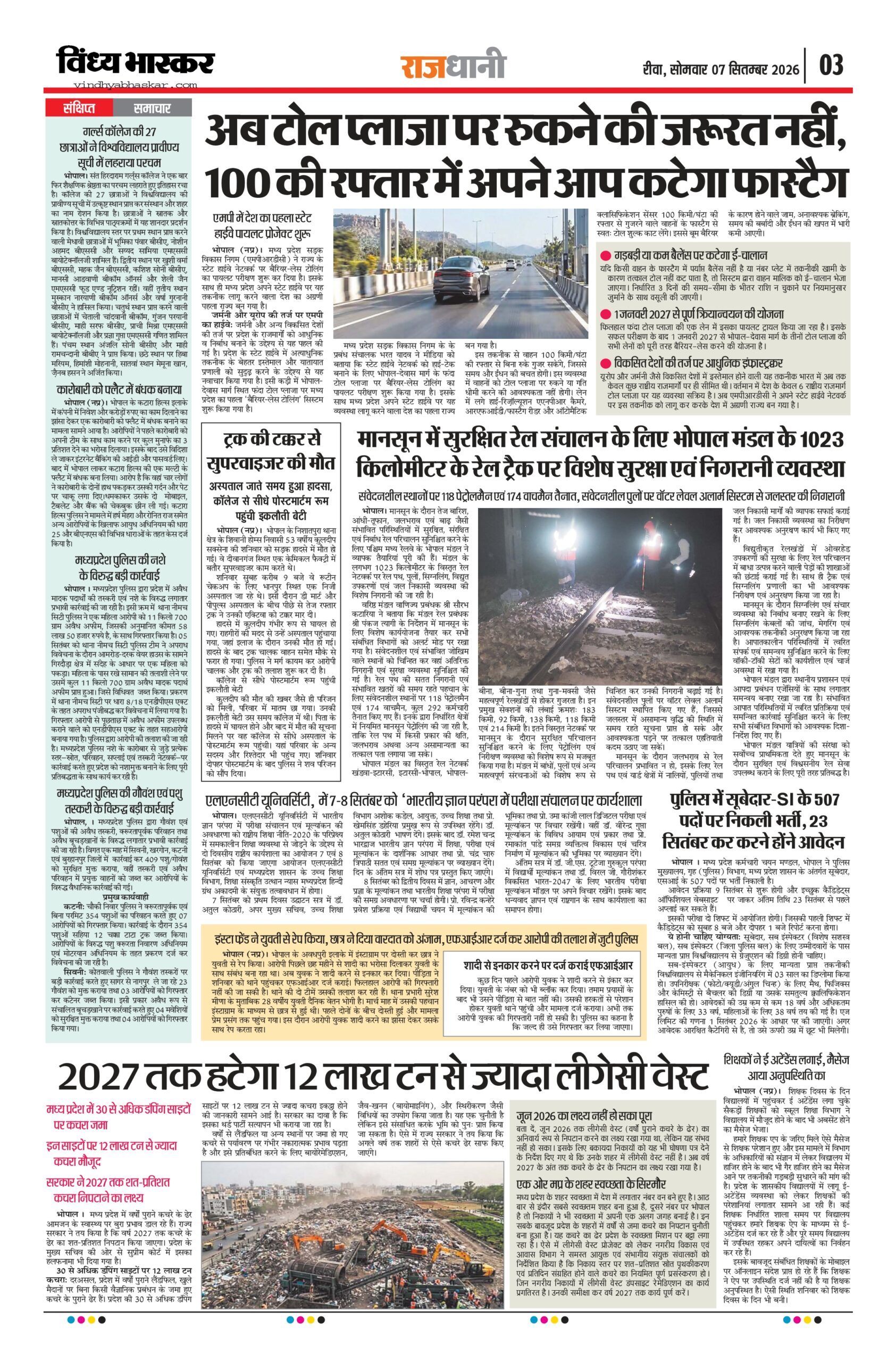 vindhya bhaskar-7-9-26_page-0003