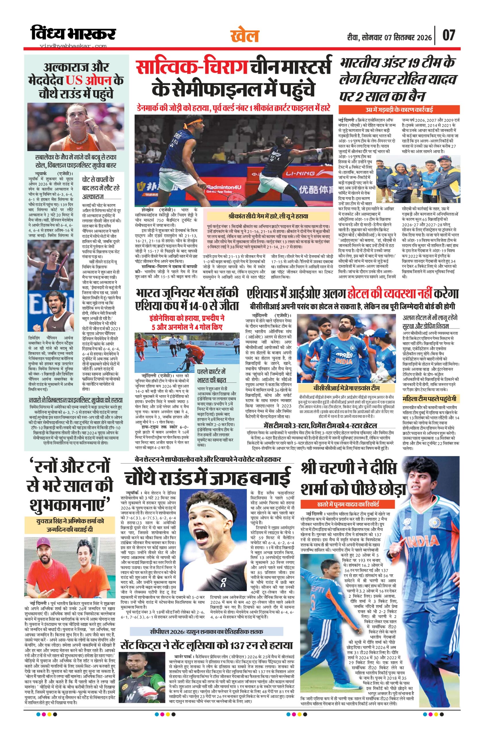 vindhya bhaskar-7-9-26_page-0007