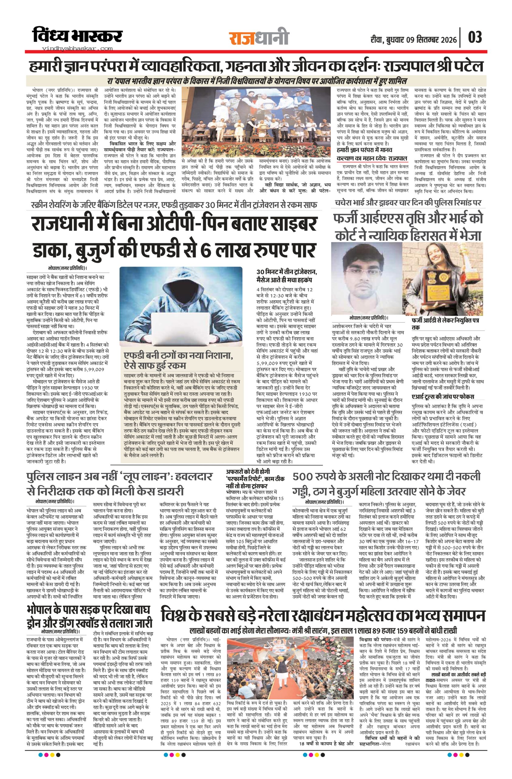 vindhya bhaskar-9-9-26_pages-to-jpg-0003
