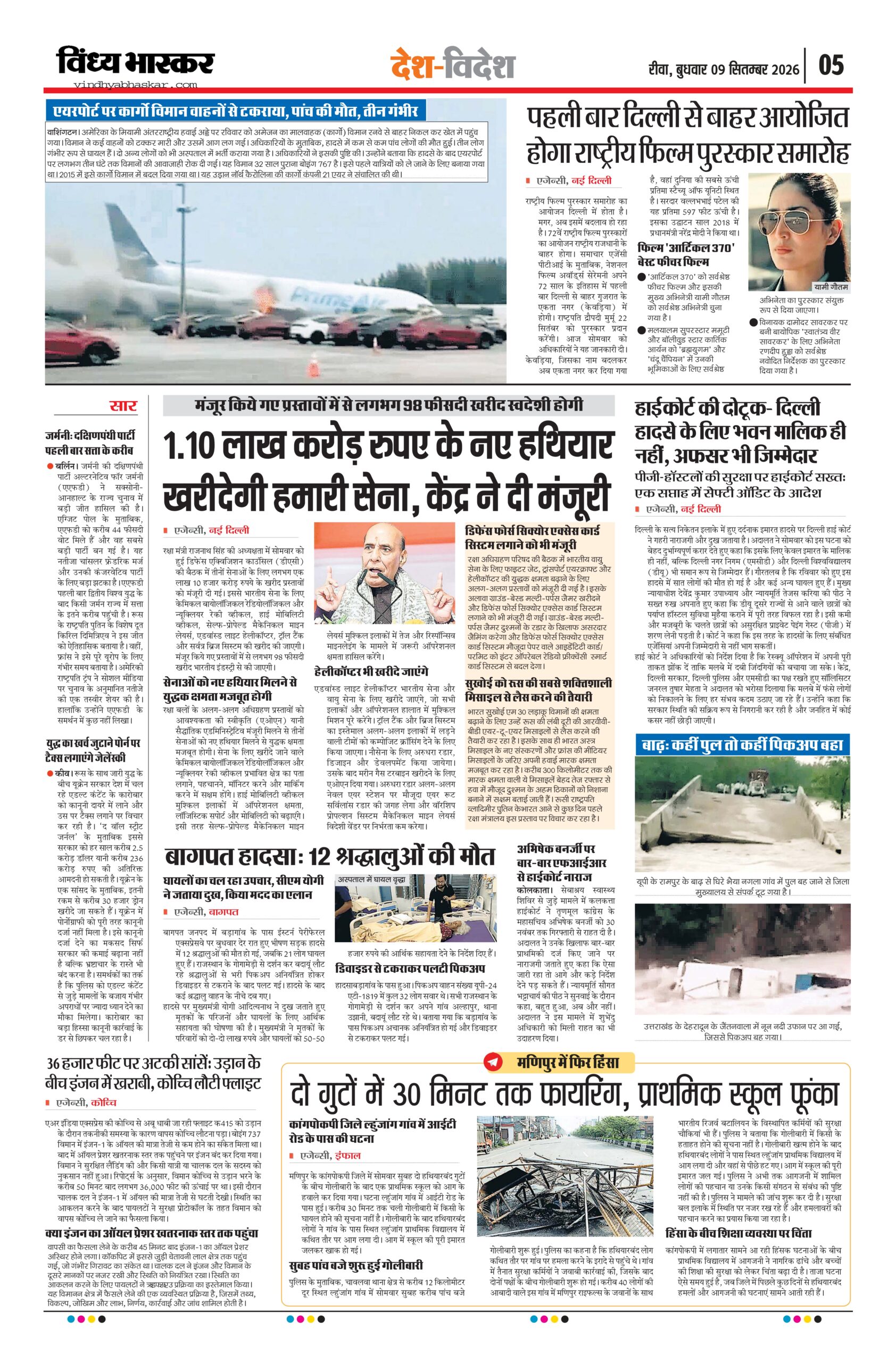 vindhya bhaskar-9-9-26_pages-to-jpg-0005