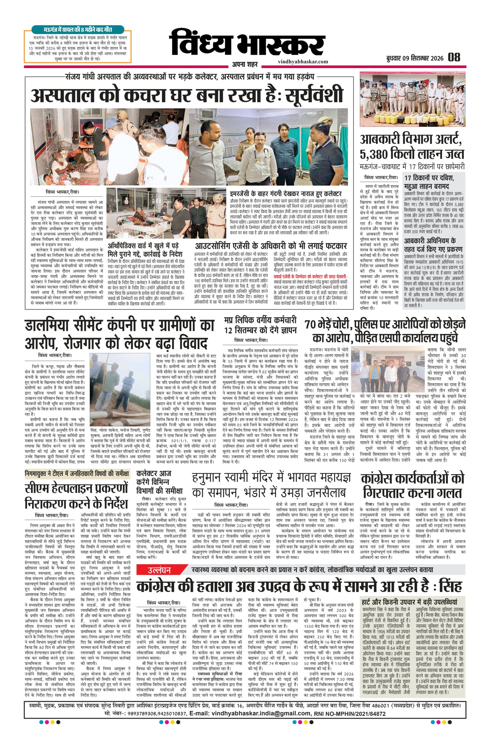 vindhya bhaskar-9-9-26_pages-to-jpg-0008